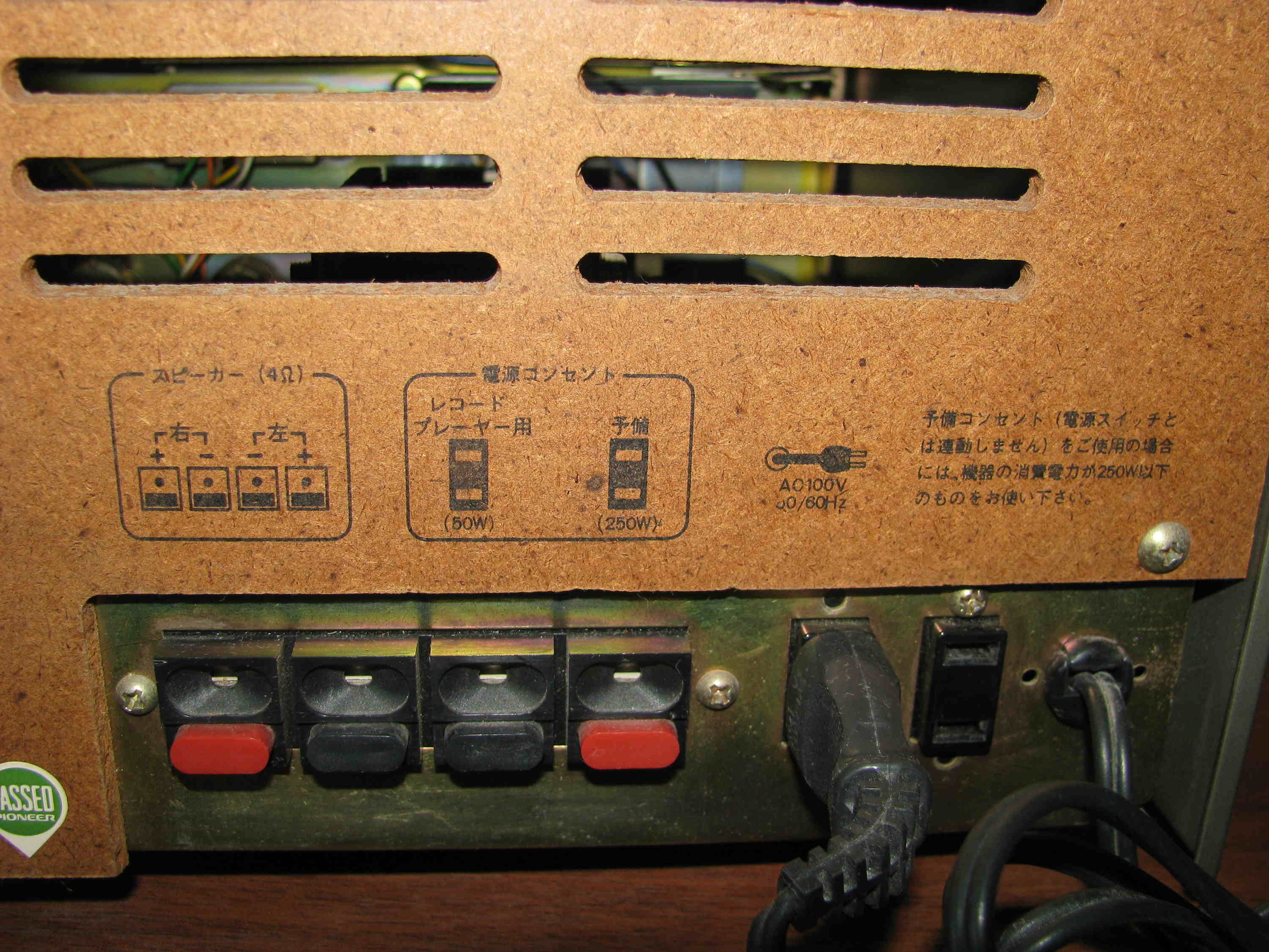 vintage hi-fi receiver Pioneer MR-1000