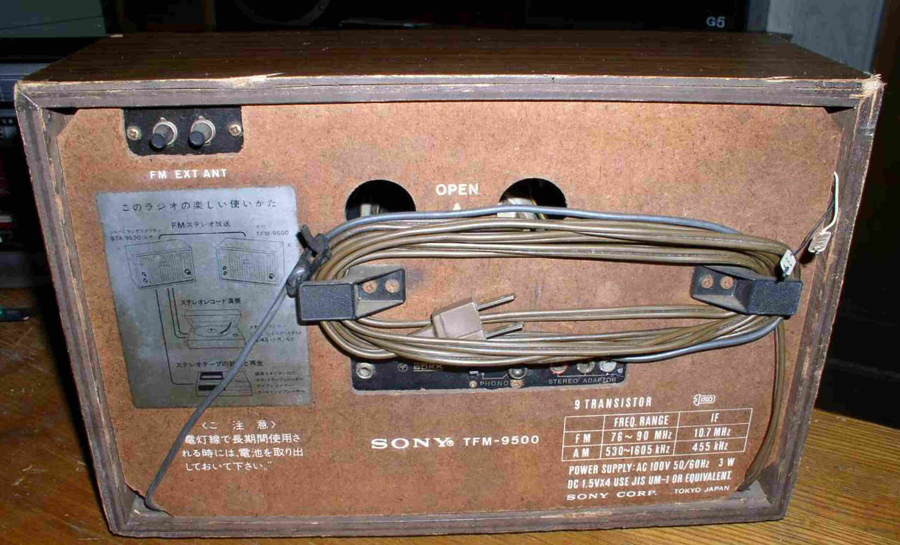 vintage hi-fi tuner Sony TFM-9500
