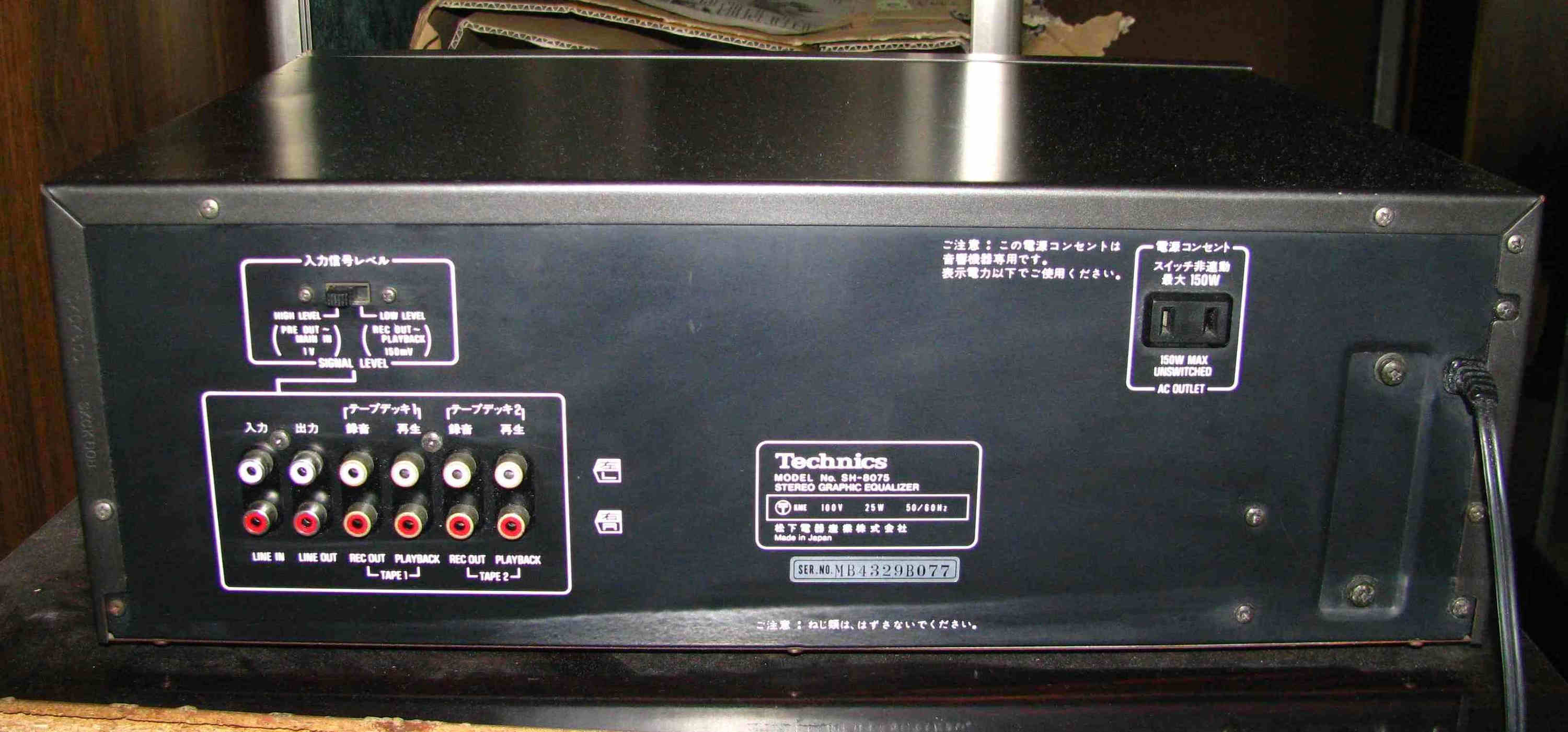 vintage hi-fi equalizer Technics SH-8075